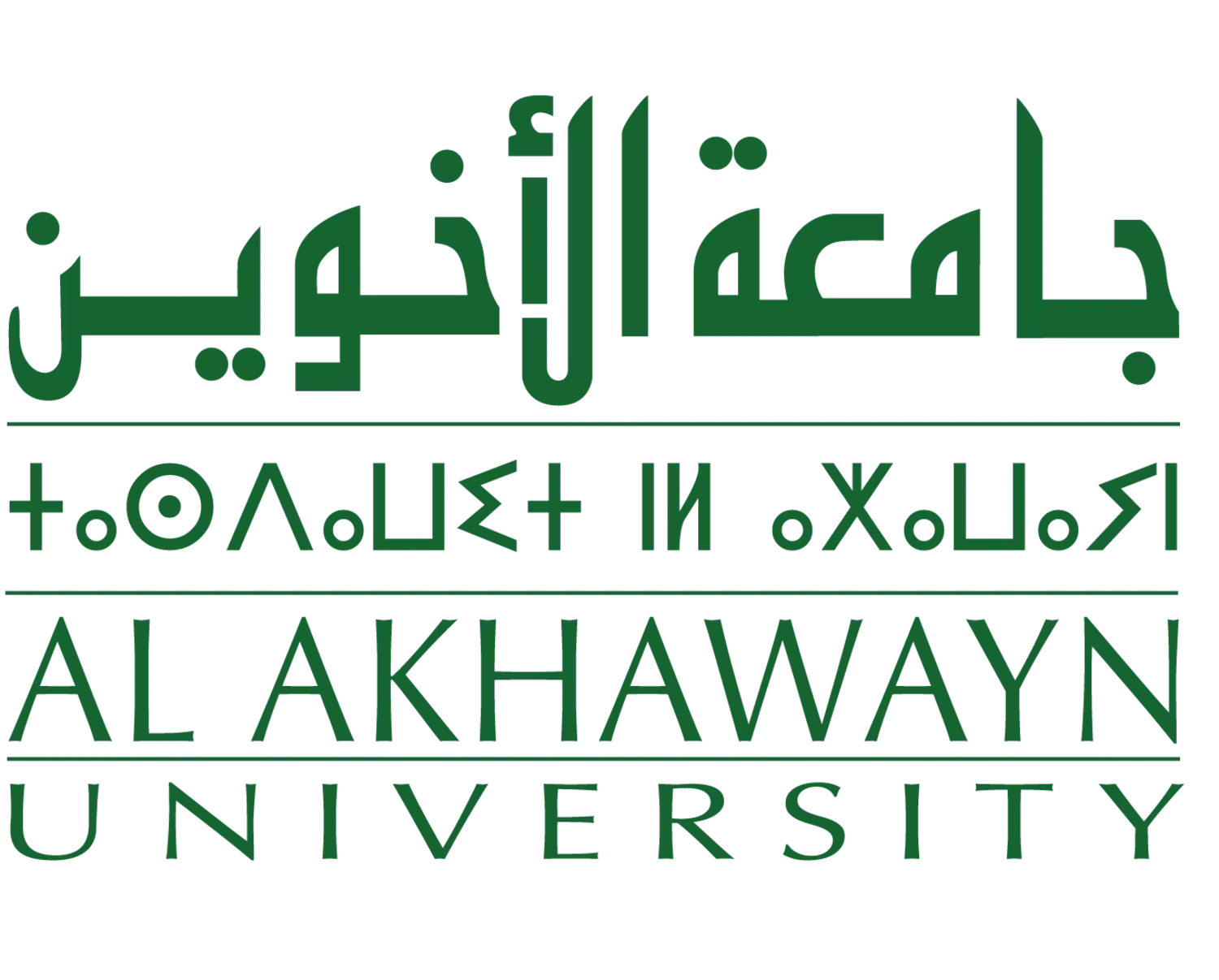 Université Al Akhaway logo